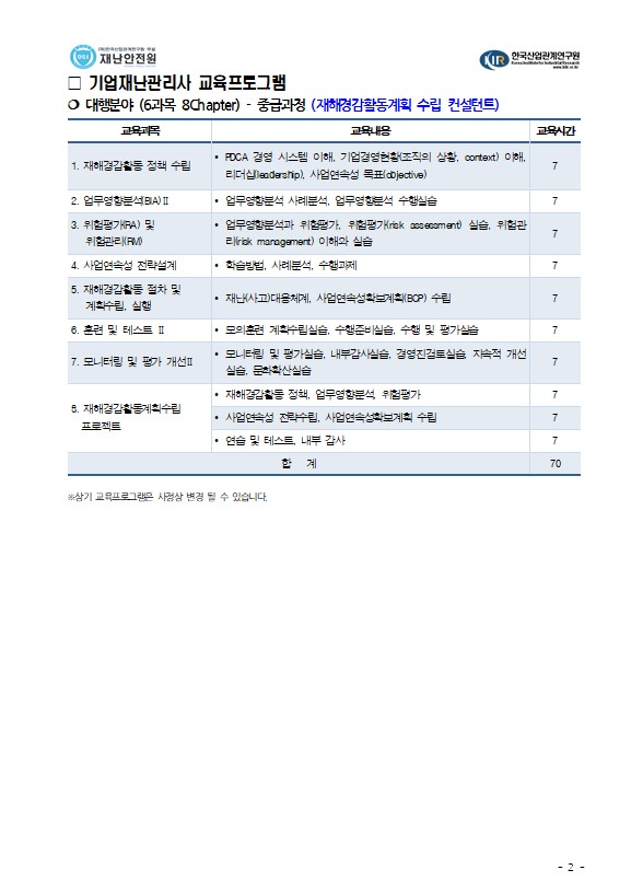 화면 캡처 2024-07-24 154609.jpg